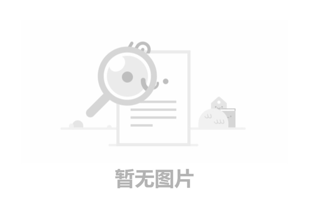 开云（中国）固体废物产生单位信息公示